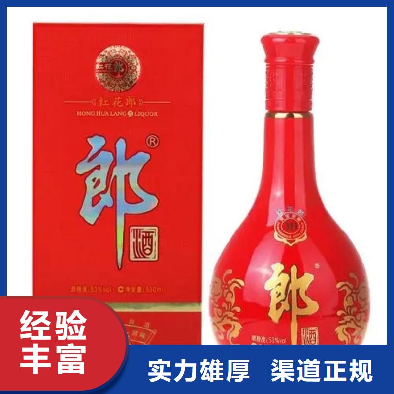 煙酒回收2025省市縣+上+門(mén)