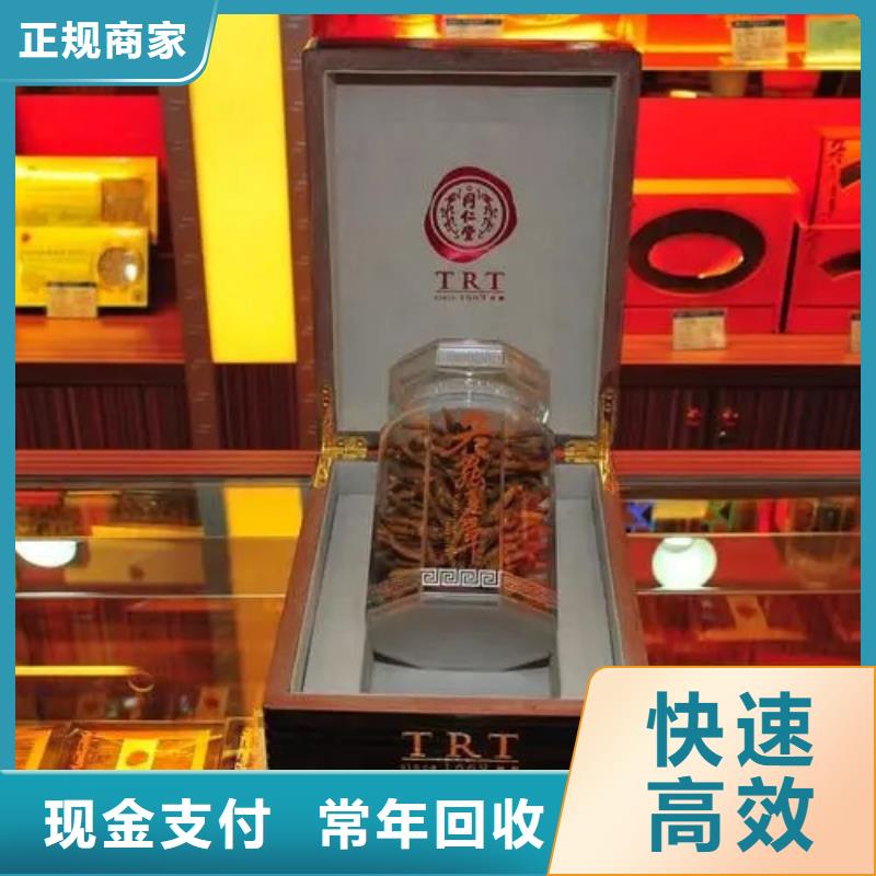 縣回收人民大會堂茅臺酒2025+新+排+名+一+覽