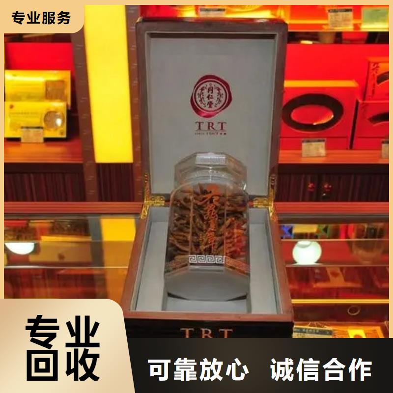 煙酒回收2025省市縣+上+門