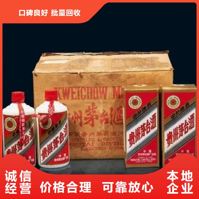 回收煙酒2025省市縣+鄉(xiāng)鎮(zhèn)+派+送保證時效