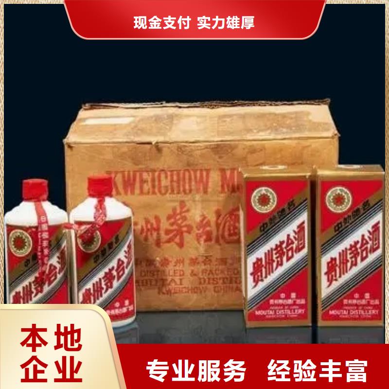 回收87年坊子白酒2025省市縣+鄉(xiāng)鎮(zhèn)+派+送保證時效