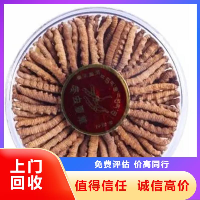 煙酒回收2025+新+排+名+一+覽