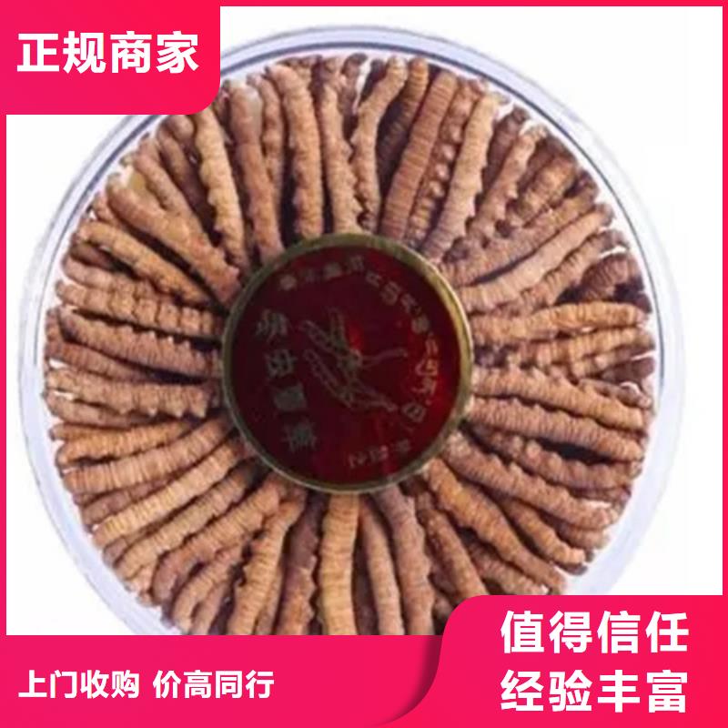 縣回收軒尼詩李察2025新排名一覽
