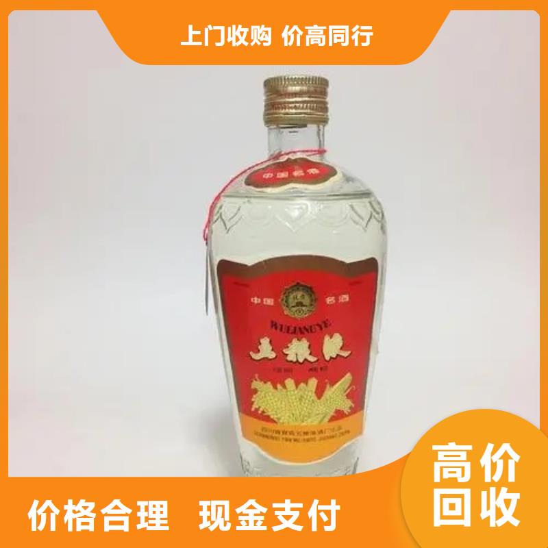 县回收87年浏阳河小曲2025省市县+乡镇+派+送保证时效
