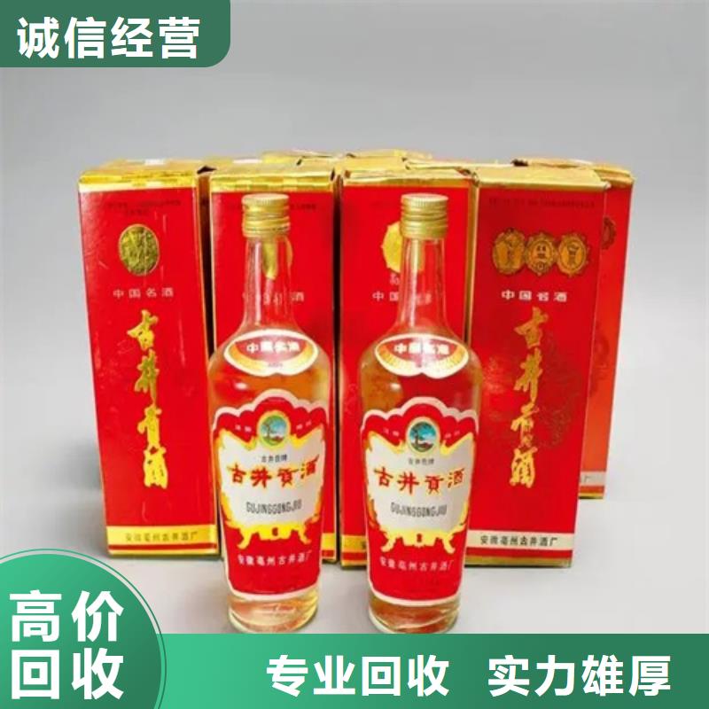 縣回收夢(mèng)之藍(lán)2025省市縣+上+門