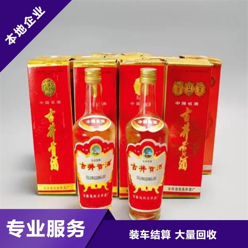 回收名煙名酒2025+新+排+名+一+覽