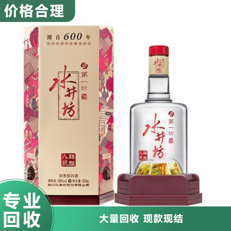 縣回收軒尼詩(shī)xo2025省市縣+上+門