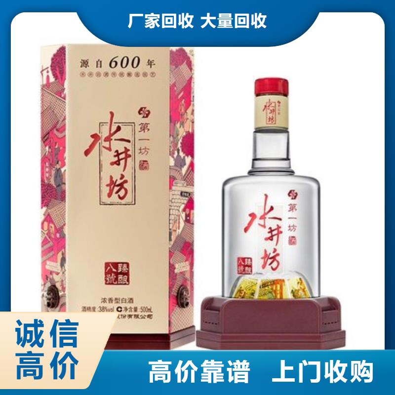 煙酒回收2025+新+排+名+一+覽