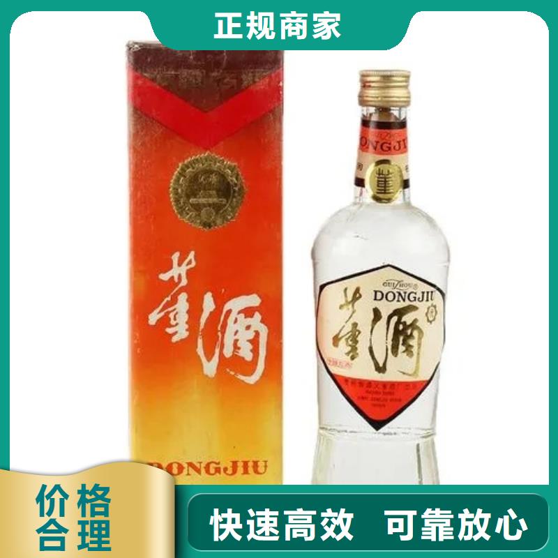 回收山崎182025省市县+乡镇+派+送保证时效