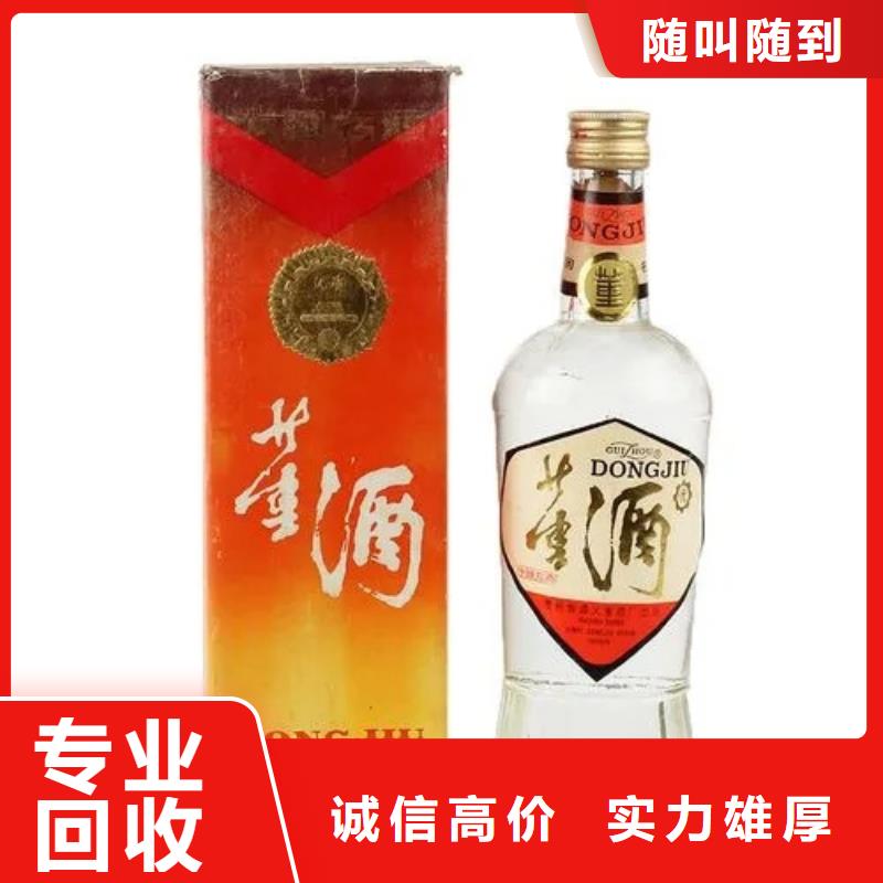 回收瑪格紅酒2025+新+排+名+一+覽