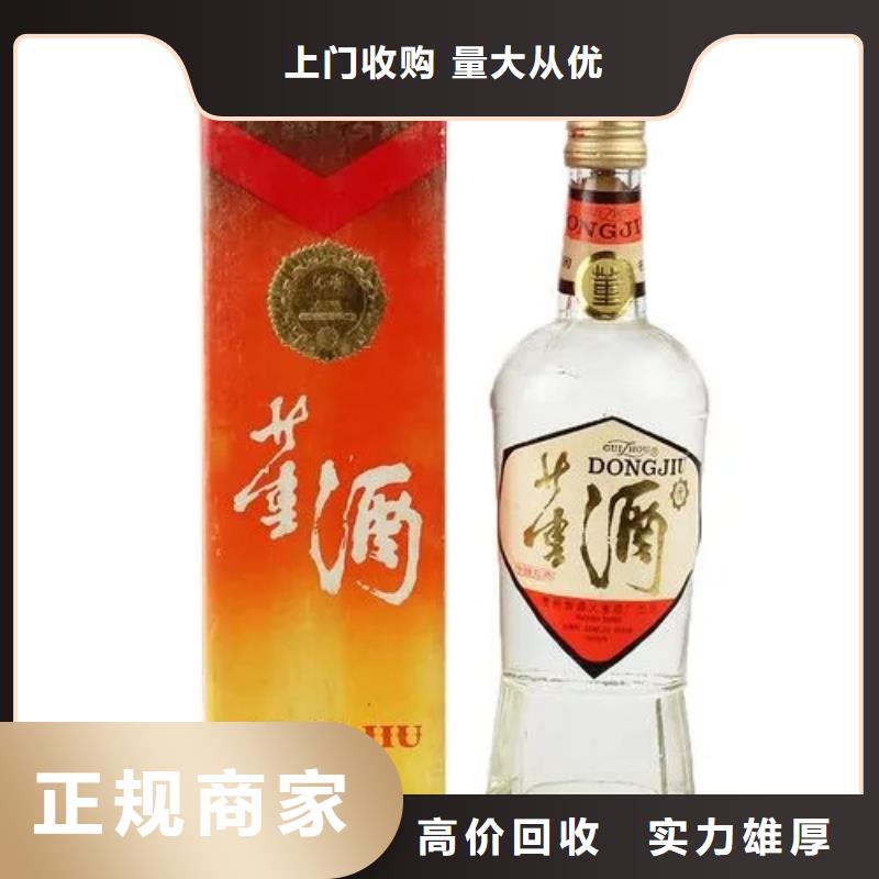回收87年玉冰烧2025+新+排+名+一+览