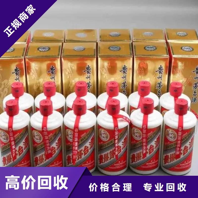 回收名煙名酒2025+新+排+名+一+覽