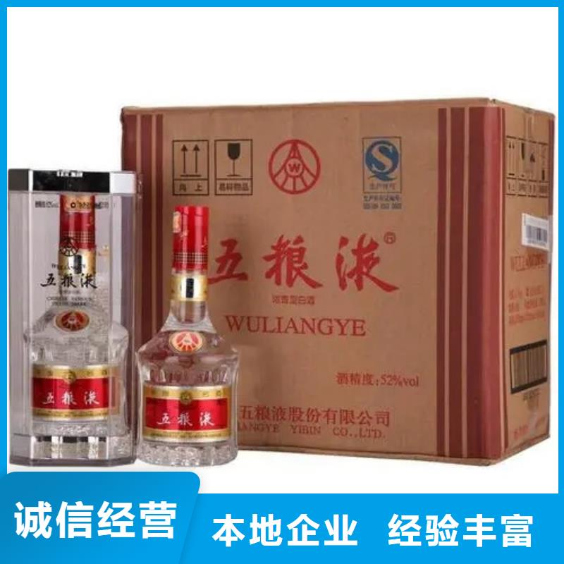 縣回收坊子白酒2025+新+排+名+一+覽
