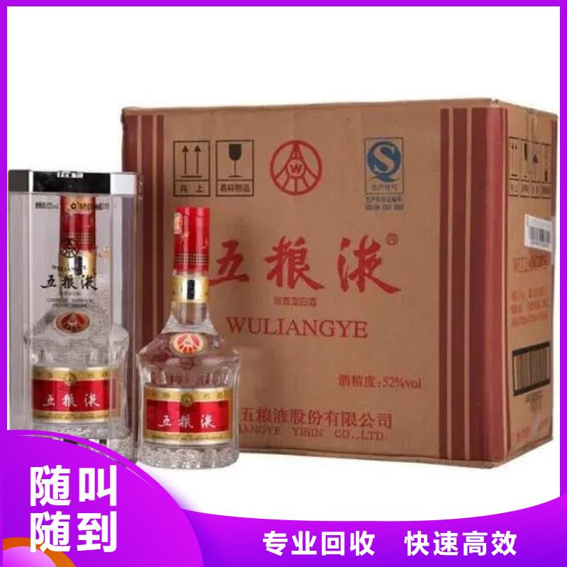 回收名煙名酒2025+新+排+名+一+覽