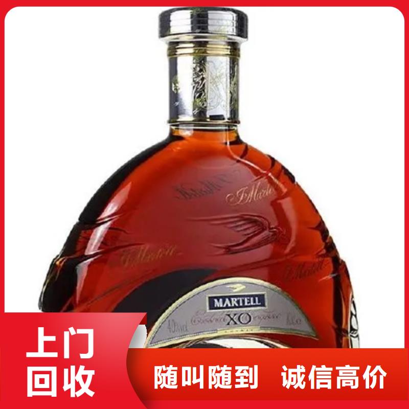 煙酒回收電話