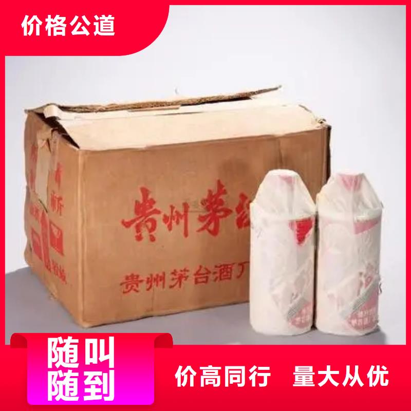 縣回收山崎182025省市縣+鄉(xiāng)鎮(zhèn)+派+送保證時效