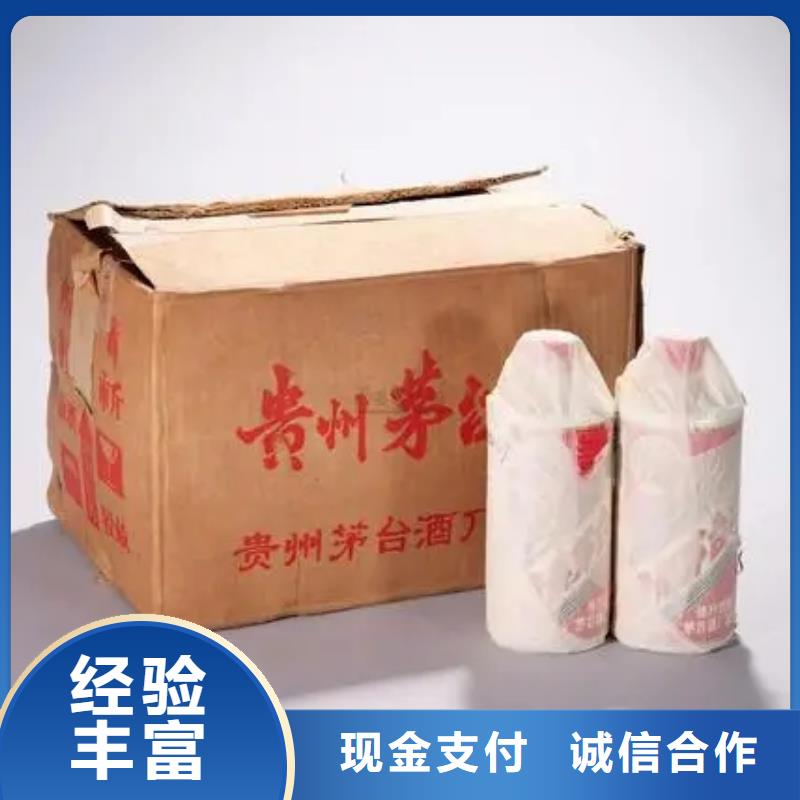回收88年詩仙太白陳曲2025省市縣+鄉(xiāng)鎮(zhèn)+派+送保證時效