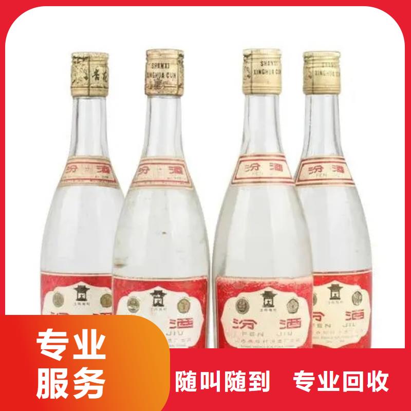 縣回收夢(mèng)之藍(lán)2025省市縣+上+門