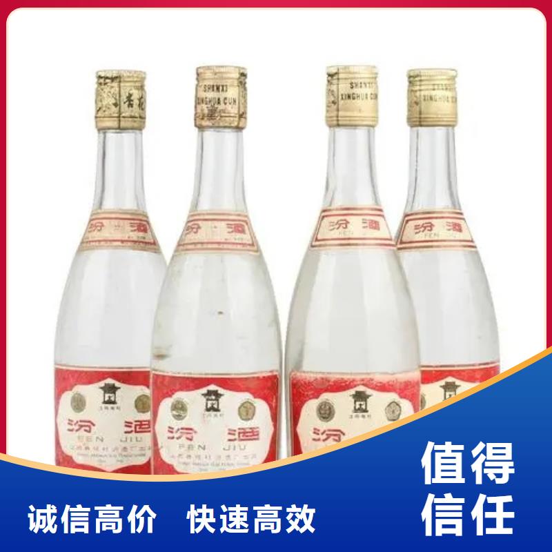 回收87年安酒2025+新+排+名+一+覽