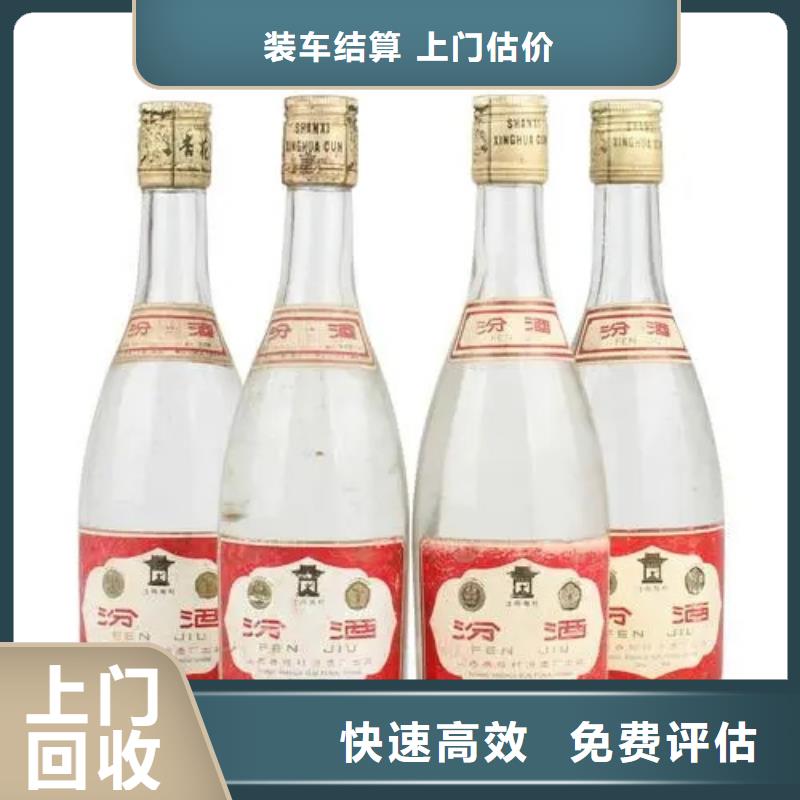縣回收麥卡倫2025省市縣+上+門