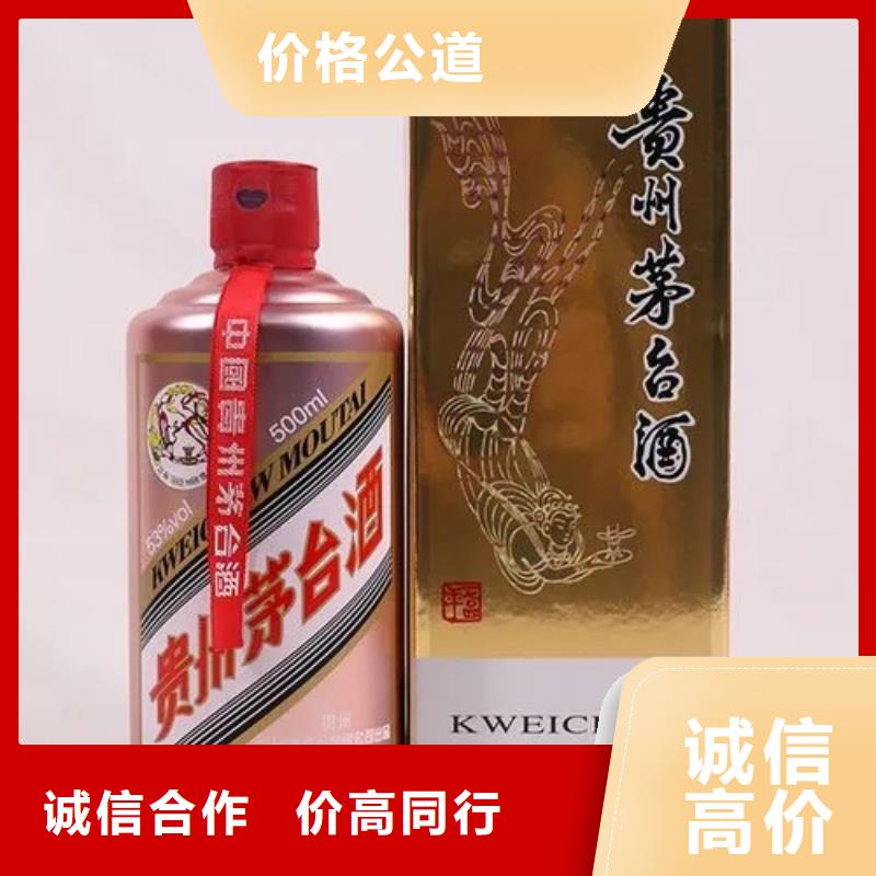 縣回收寶豐酒2025+新+排+名+一+覽