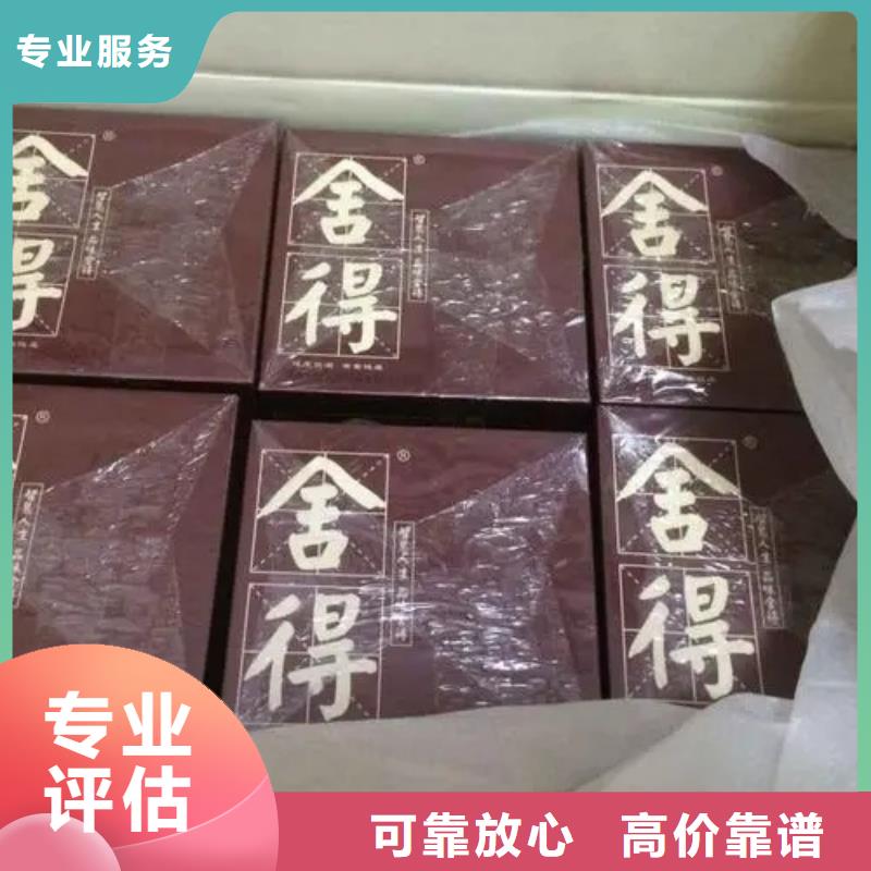 縣回收兔年茅臺酒2025省市縣+鄉(xiāng)鎮(zhèn)+派+送保證時效