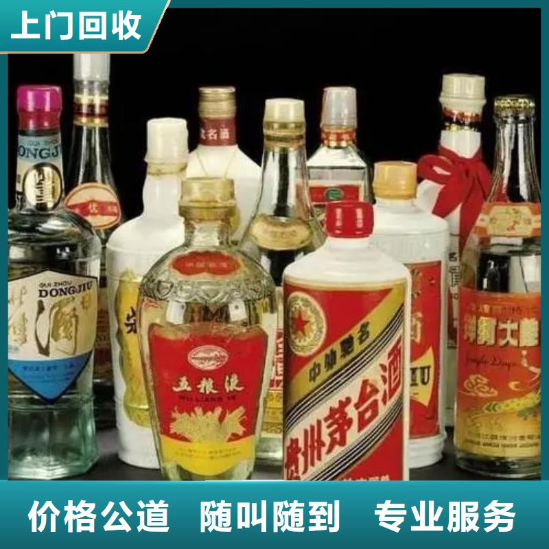 县回收马年茅台酒2025+新+排+名+一+览