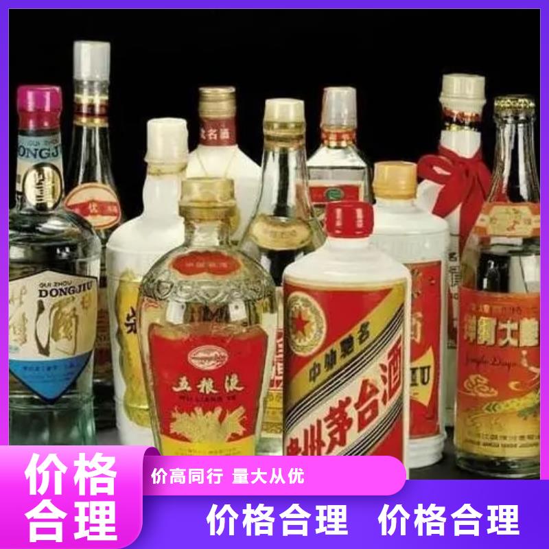 回收87年凌塔白酒2025+新+排+名+一+覽