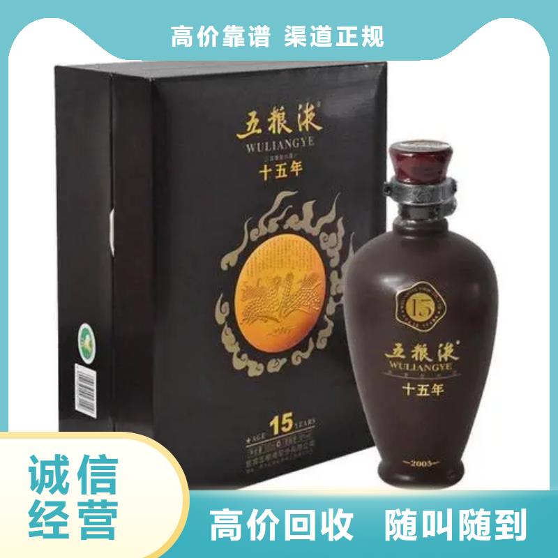 回收拉菲红酒2025+新+排+名+一+览