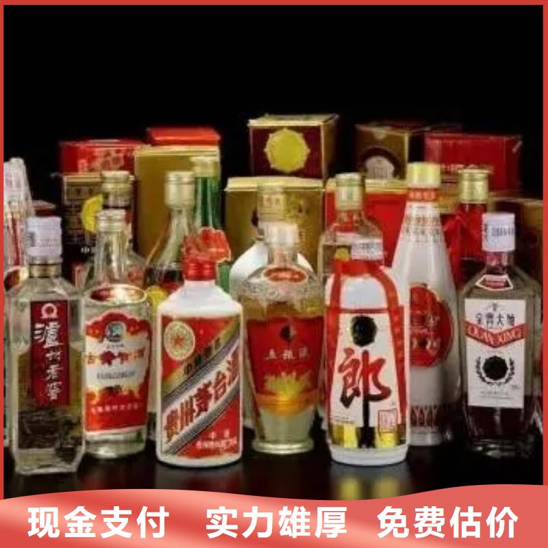 縣回收87年古井貢酒2025省市縣+上+門