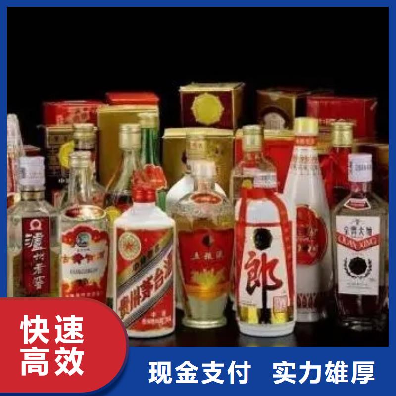 回收軒尼詩李察2025省市縣+鄉(xiāng)鎮(zhèn)+派+送保證時(shí)效