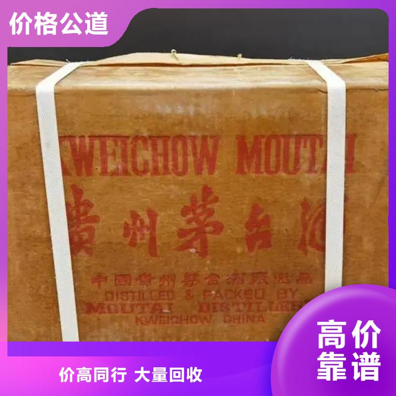 縣回收猴年茅臺酒2025新排名一覽