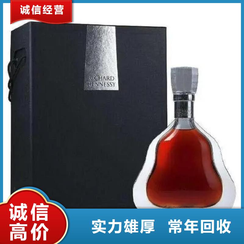回收羊年茅臺(tái)酒2025省市縣+上+門