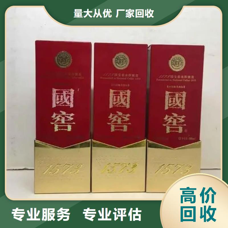 冬蟲夏草回收一般能給原價幾折