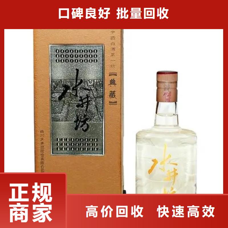 縣回收山崎182025省市縣+上+門(mén)