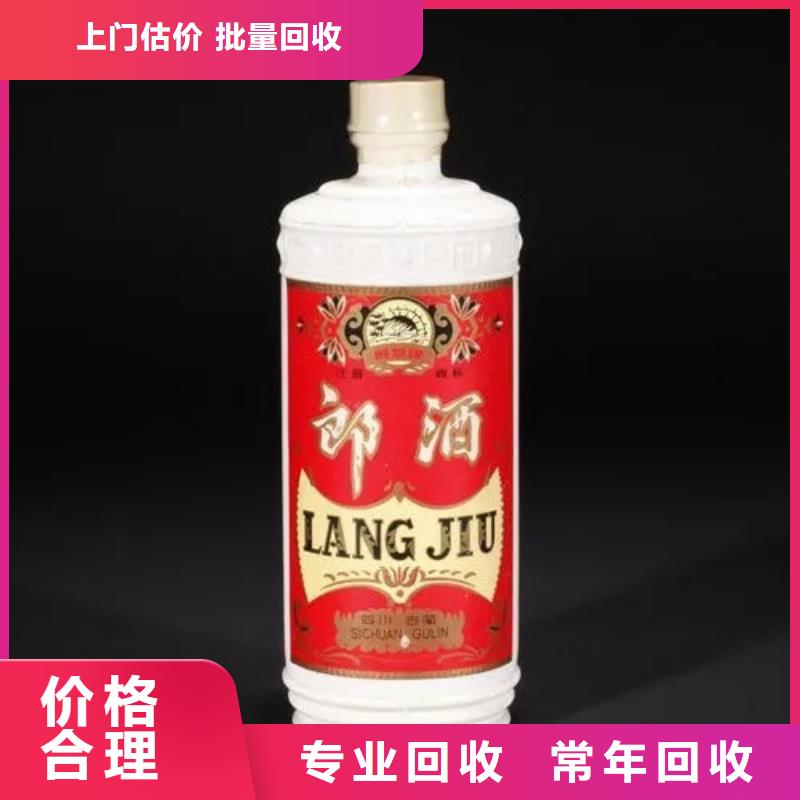 回收十八酒坊2025省市縣+鄉(xiāng)鎮(zhèn)+派+送保證時(shí)效