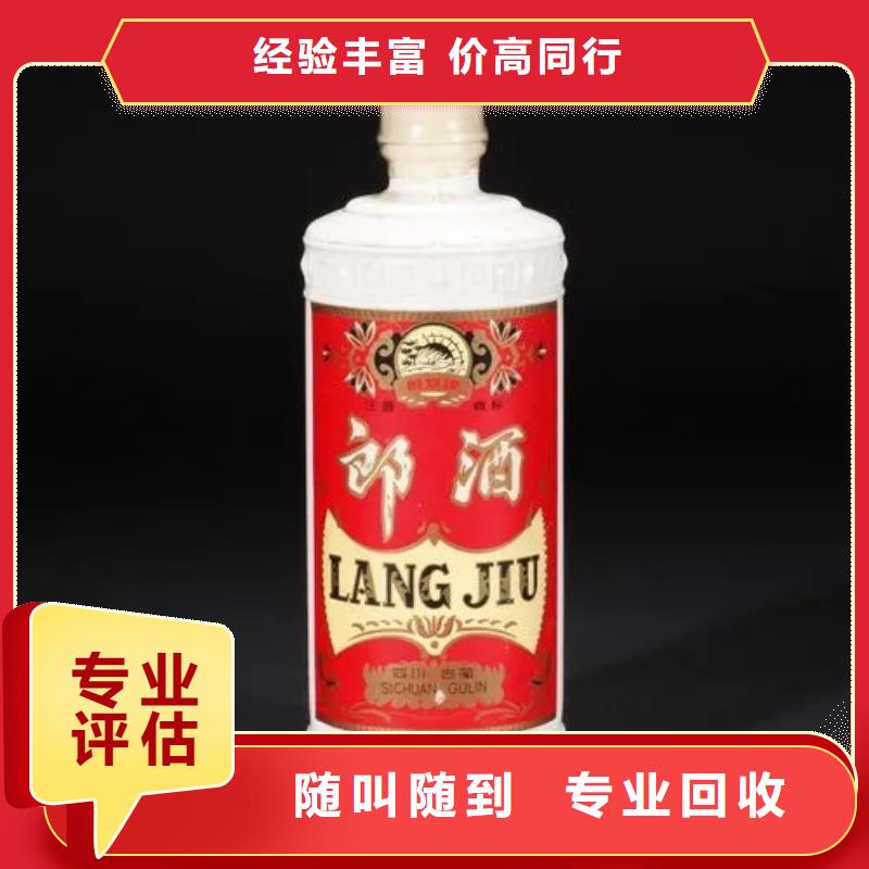 縣回收三溪大曲2025省市縣+鄉(xiāng)鎮(zhèn)+派+送保證時效