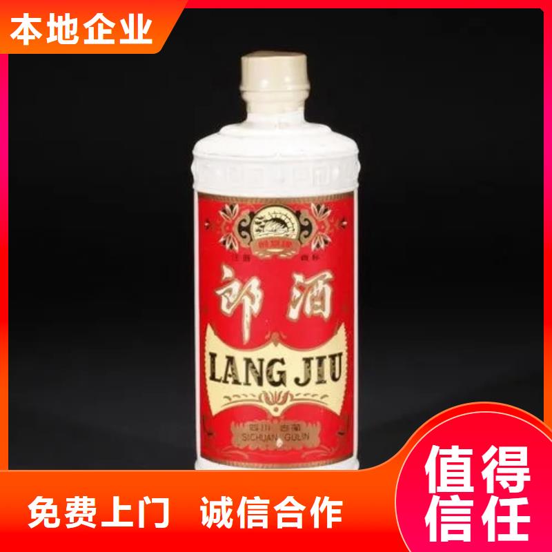 回收猴年茅臺(tái)酒2025省市縣+上+門(mén)