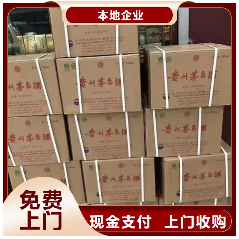 縣回收軒尼詩(shī)xo2025省市縣+上+門
