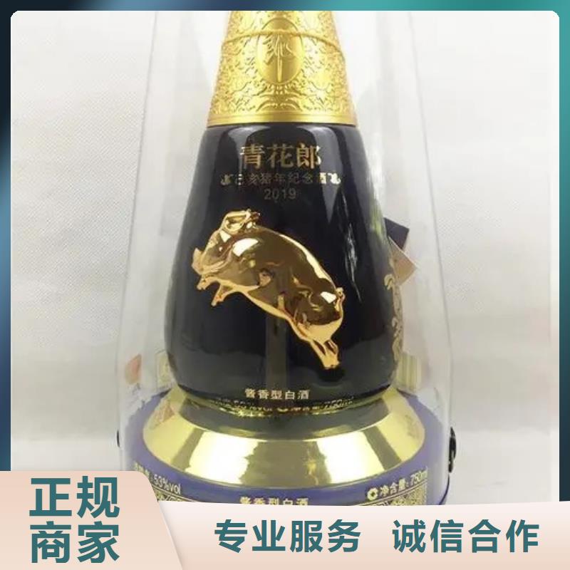 烟酒回收价格