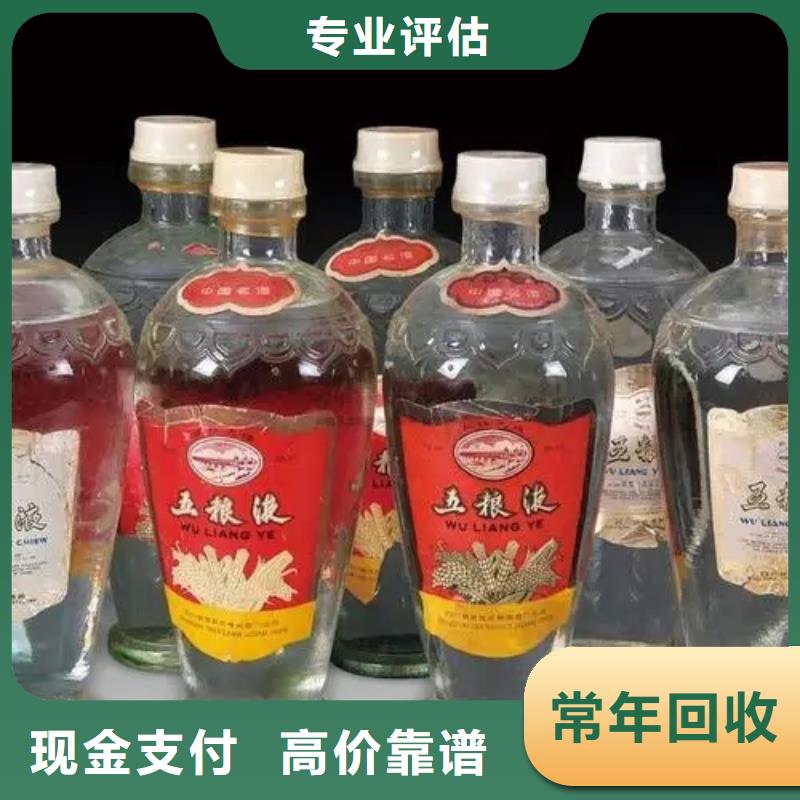 縣回收瑪格紅酒2025省市縣+鄉(xiāng)鎮(zhèn)+派+送保證時(shí)效