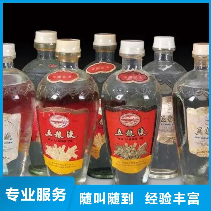 回收舍得酒2025省市縣+鄉(xiāng)鎮(zhèn)+派+送保證時(shí)效