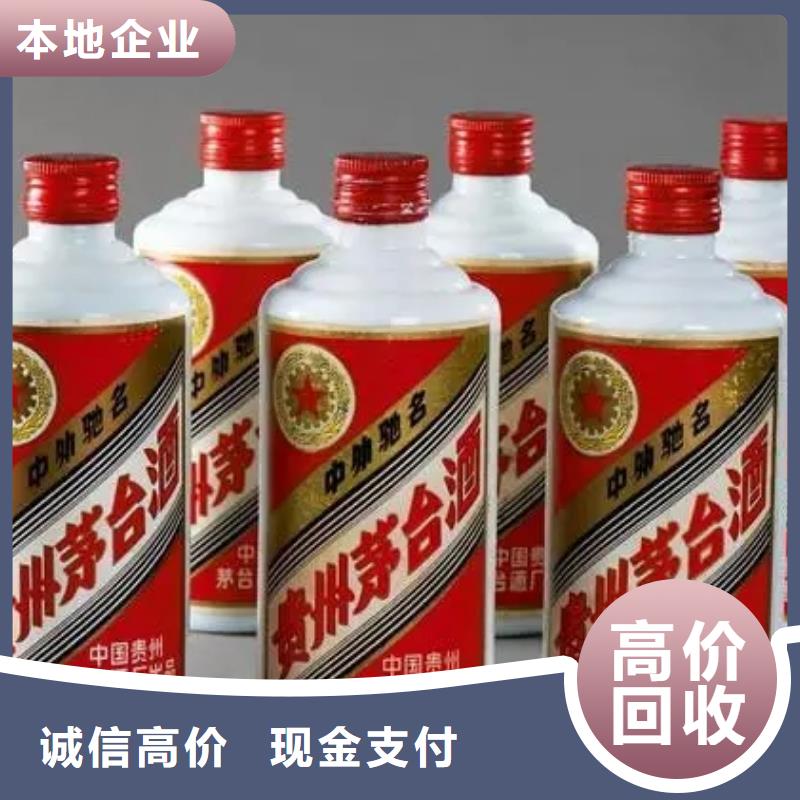 回收名煙名酒2025省市縣+鄉(xiāng)鎮(zhèn)+派+送保證時(shí)效