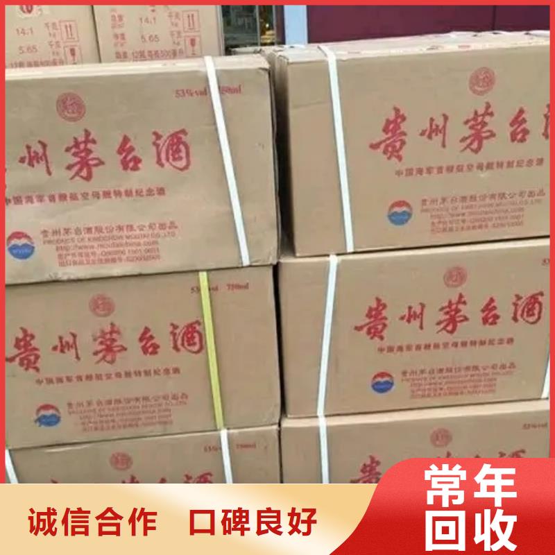 回收名煙名酒2025+新+排+名+一+覽