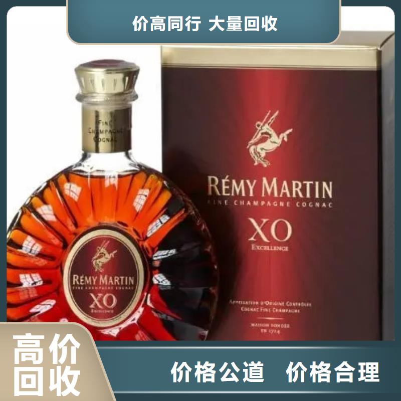 縣回收87年德山大曲2025省市縣+鄉(xiāng)鎮(zhèn)+派+送保證時(shí)效