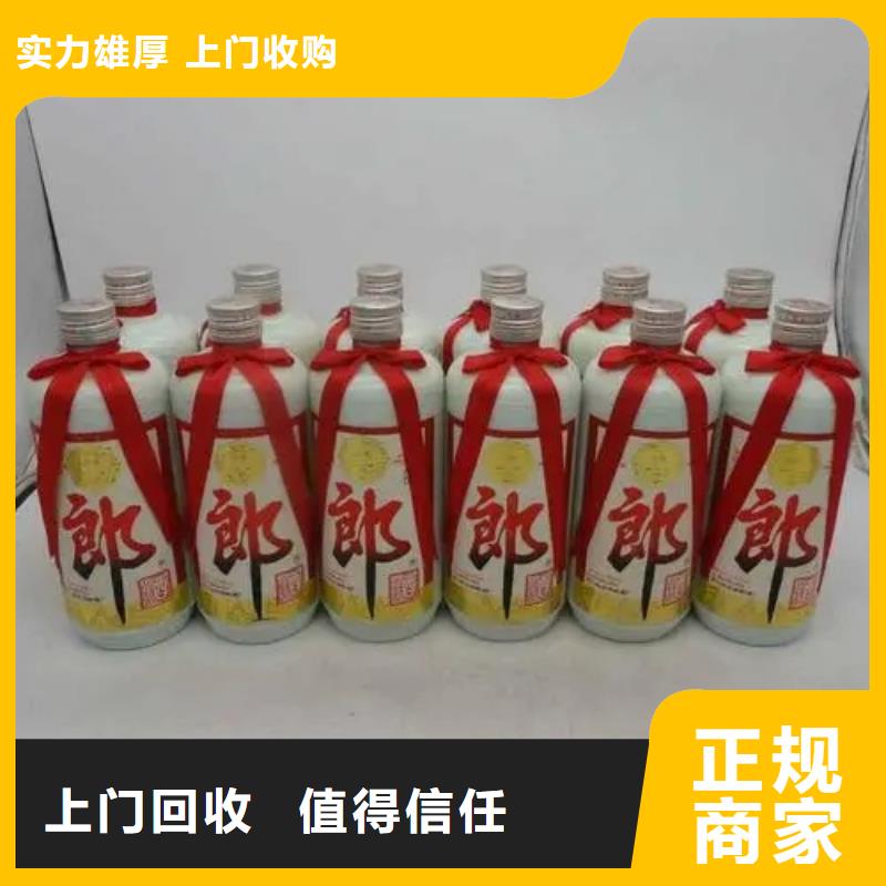 縣回收北鳳酒2025省市縣+鄉(xiāng)鎮(zhèn)+派+送保證時(shí)效