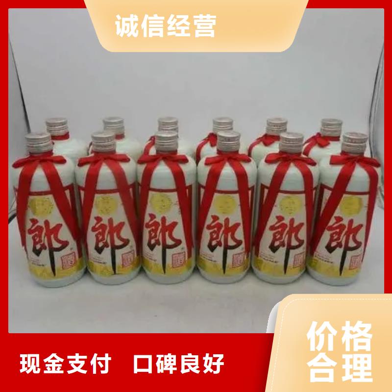 縣回收麥卡倫2025省市縣+鄉(xiāng)鎮(zhèn)+派+送保證時(shí)效
