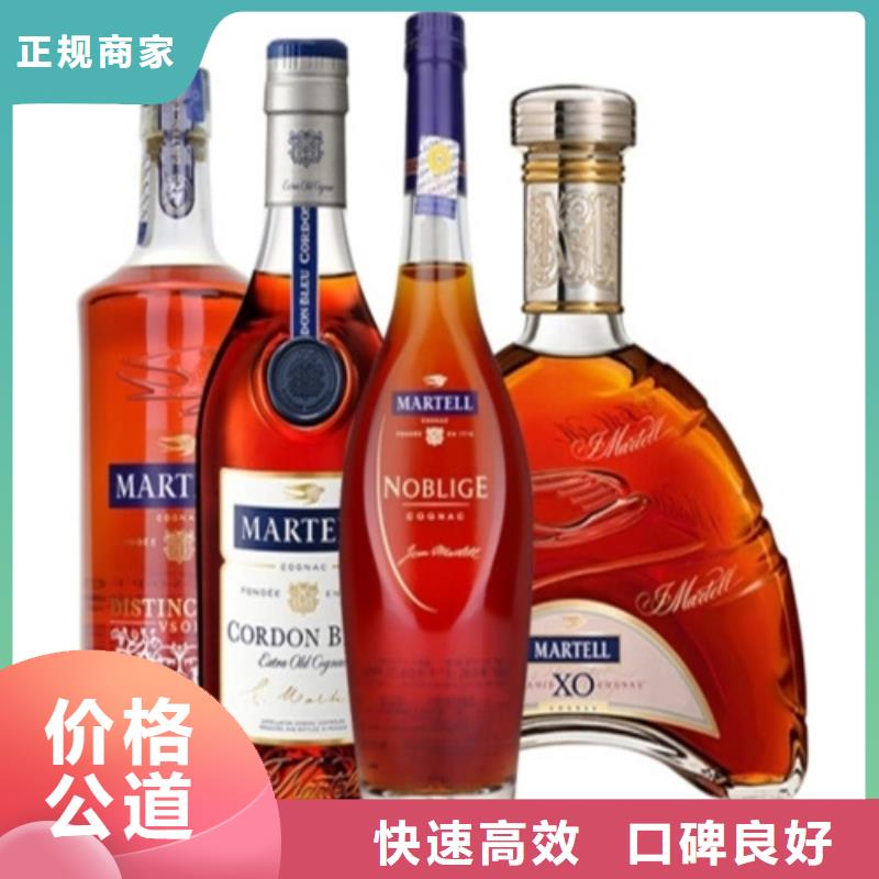 縣回收十八酒坊2025+新+排+名+一+覽