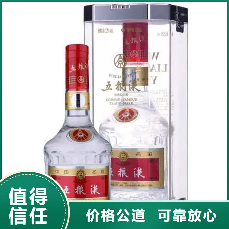 縣煙酒回收電話