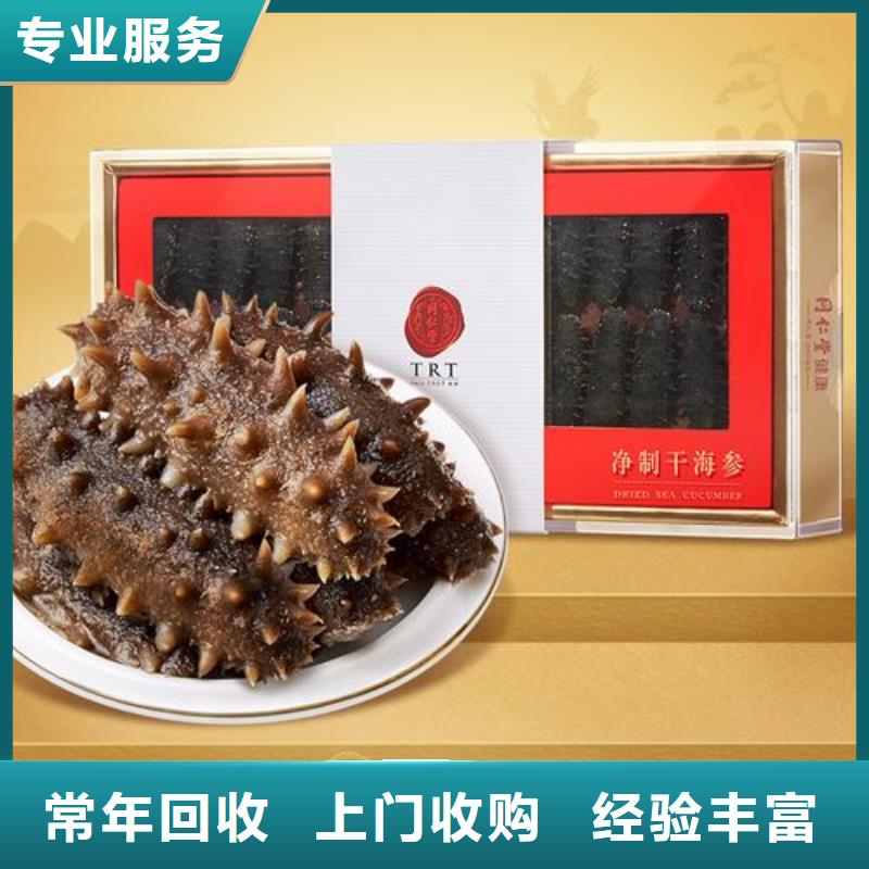 縣回收91年叢臺(tái)酒2025省市縣+鄉(xiāng)鎮(zhèn)+派+送保證時(shí)效